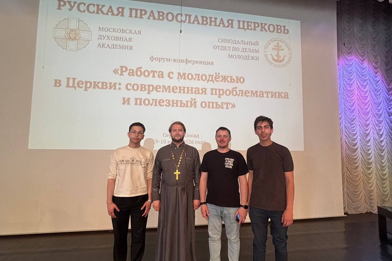 Представители Набережночелнинской епархии приняли участие в форуме по развитию молодежного служения