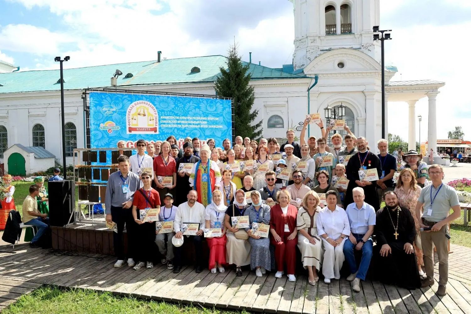 Звон, объединяющий сердца