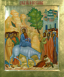 Вход Господень в Иерусалим. Увеличить изображение. Размер файла: 169,01 Kb [600X713]