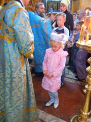 Благословение учащихся на новый учебный год.Увеличить изображение. Размер файла: 105,17 Kb [600X800]