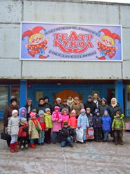 Воскресная школа в театре кукол. Увеличить изображение. Размер файла: 198,54 Kb [600X800]