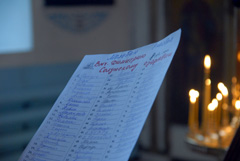 Богослужение в день Димитрия Солунского. Увеличить изображение. Размер файла: 114,24 Kb [800X536]