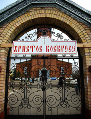 Пасхальные гуляния в Боровецкой церкви. Фото: Виталий Околеснов. Увеличить до размера: 204,88 Kb [536X700]