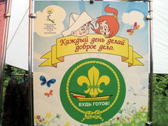 Дождь, чудо и новые знакомства. Увеличить изображение. Размер файла: 433,32 Kb [800X600]