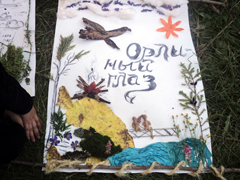 Дождь, чудо и новые знакомства. Увеличить изображение. Размер файла: 632,08 Kb [800X600]