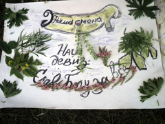 Дождь, чудо и новые знакомства. Увеличить изображение. Размер файла: 456,12 Kb [800X600]