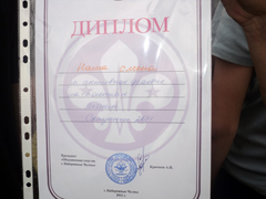 Дождь, чудо и новые знакомства. Увеличить изображение. Размер файла: 273,35 Kb [800X600]