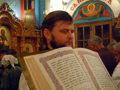 Всенощное бдение в канун праздника Крещения Господня. Увеличить изображение. Размер файла: 202,66 Kb [800X600]