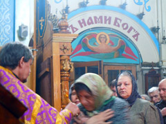 Чин Торжества Православия. Увеличить изображение. Размер файла: 165,21 Kb [800X600]