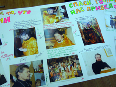 Выпускной вечер в школе катехизаторов. Увеличить изображение. Размер файла: 263,76 Kb [800X600]