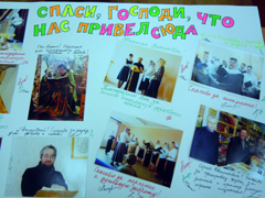 Выпускной вечер в школе катехизаторов. Увеличить изображение. Размер файла: 242,88 Kb [800X600]