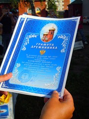 Заключительный день православной детской смены. Увеличить изображение. Размер файла: 288,37 Kb [600X800]