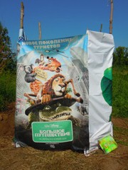 Анзирский лагерь. Увеличить изображение. Размер файла: 597,91 Kb [600X800]