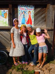 Анзирский лагерь. Увеличить изображение. Размер файла: 580,02 Kb [600X800]