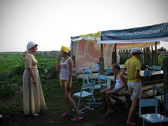 Отдых с пользой для души. Увеличить изображение. Размер файла: 391,75 Kb [800X600]