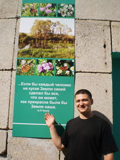 Знакомство с величием природы. Увеличить изображение. Размер файла: 957,59 Kb [800X1067]