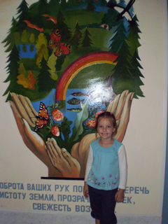 Знакомство с величием природы. Увеличить изображение. Размер файла: 1058,98 Kb [800X1067]