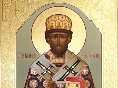 Святитель  Герман, архиепископ Казанский (1567)     