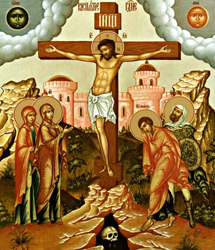Крестные страдания. Увеличить изображение. Размер файла: 80,33 Kb [743X863]