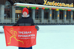 Участие в оздоровительной акции. Увеличить изображение. Размер файла: 201,36 Kb [604X403]