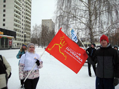 Участие в оздоровительной акции. Увеличить изображение. Размер файла: 258,4 Kb [604X453]