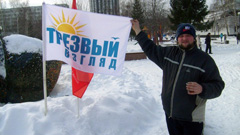 Участие в оздоровительной акции. Увеличить изображение. Размер файла: 181,76 Kb [604X340]