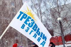 Участие в оздоровительной акции. Увеличить изображение. Размер файла: 257,2 Kb [604X403]