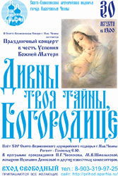 Размер увеличенного фото: 425,44 Kb [801X1200]