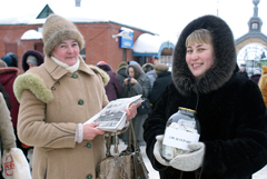 Ярмарка – путь к милосердию. Увеличить изображение. Размер файла: 673,71 Kb [1200X803]