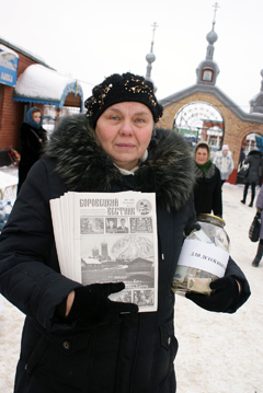 Ярмарка – путь к милосердию. Увеличить изображение. Размер файла: 1180,25 Kb [1200X1793]