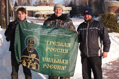 Представители собора приняли участие в «Трезвой пробежке». Увеличить изображение.Размер файла: 2274,76 Kb [4032X2688]