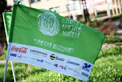 Блогер против мусора. Размер фото: 185,6 Kb [1280X853]