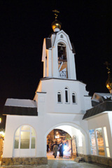 Всенощное бдение в храм прп. Серафима Саровского. Увеличить изображение. Размер файла:1465,21 Kb [1200X1793]