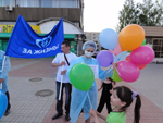 Мероприятия к Дню защиты детей . Размер увеличенного изображения: 245,1 Kb [1024X768]