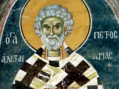Священномученик   Петр,  архиепископ   Александрийский   (311)