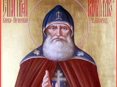 Преподобный   Илия   Муромец,  Печерский    (1188)