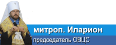 «Мощи святых невозможно сравнивать с останками людей, которые принесли столько бед и горя людям»