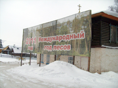 Работы по благоустройству приписного храма. Увеличить изображение. Размер файла: 906,52 Kb [1200X900]