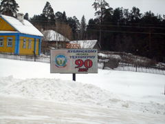 Работы по благоустройству приписного храма. Увеличить изображение. Размер файла: 999,22 Kb [1200X900]