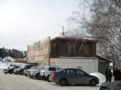 Работы по благоустройству приписного храма. Увеличить изображение. Размер файла: 1004,38 Kb [1200X900]