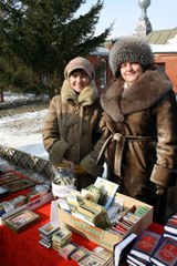 Проводы зимы в Боровецком. Увеличить изображение. Размер файла: 1869,69 Kb [1200X1797]