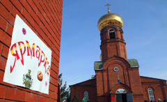 Проводы зимы в Боровецком. Увеличить изображение. Размер файла: 735,78 Kb [1200X730]