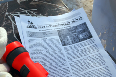 Проводы зимы в Боровецком. Увеличить изображение. Размер файла: 890,72 Kb [1200X800]