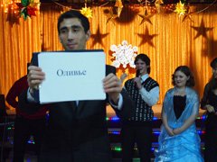 Рождественский Бал. Увеличить изображение. Размер файла: 1004,39 Kb [1200X900]