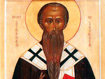 Святитель  Стефан   исповедник,   архиепископ   Сурожский   (VIII) 