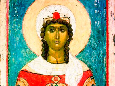 Великомученица    Варвара     (ок. 306)