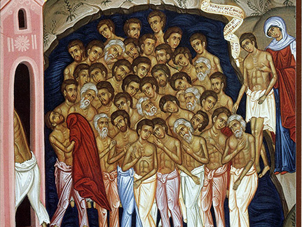 Сорок мучеников Севастийских (ок. 320)