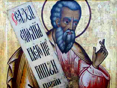 Пророк Малахия (ок. 400 г. до Р.Х.) | Жития святых. Аудио | Православное  Закамье