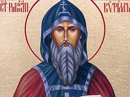 Равноапостольный Кирилл, учитель Словенский (869) | Публикации |  Православное Закамье