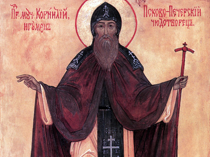 Преподобномученик  Корнилий Псковский (1570)